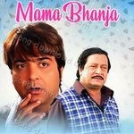 MAMA BHANJA - Sayantani Das Song Download